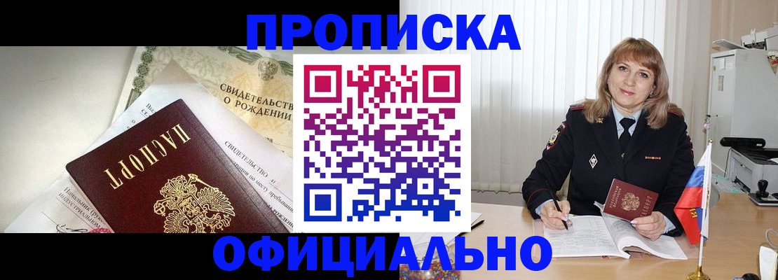 найти адрес прописки в Губкине
