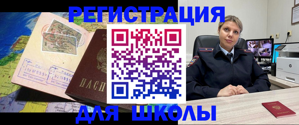 прописка от собственника в Губкине