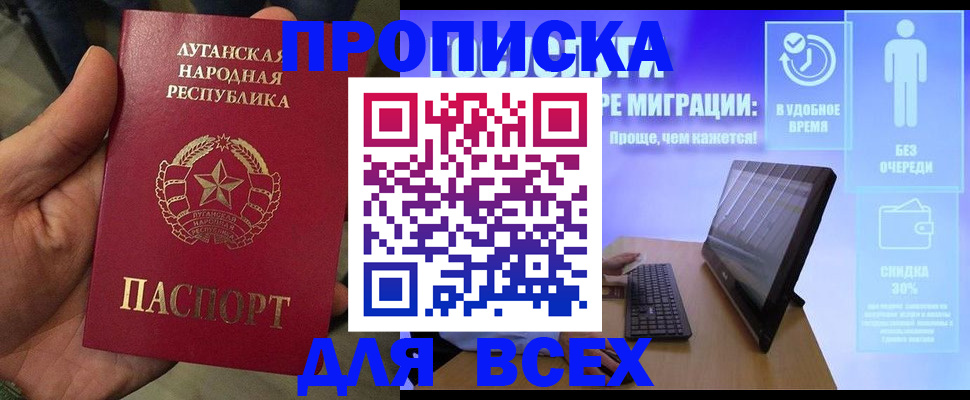 регистрация для школы в Губкине